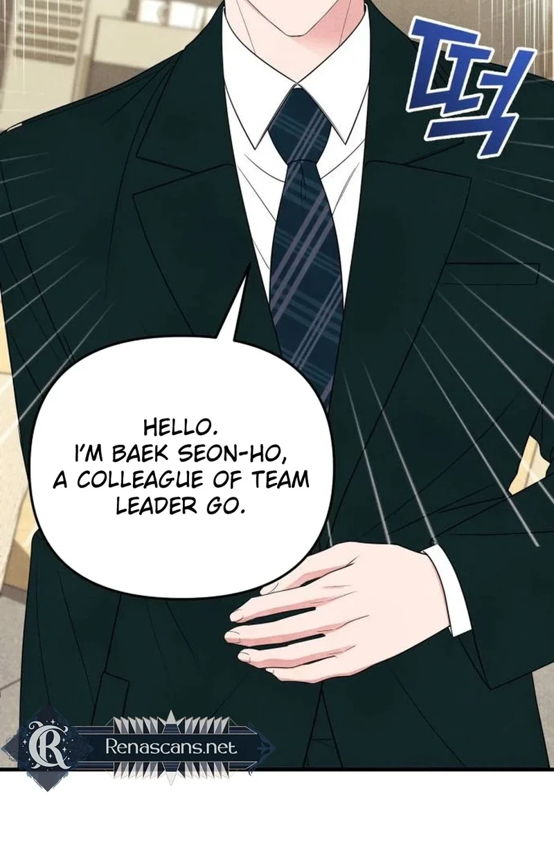 A Hearty Confession Chapter 70 page 82 - 