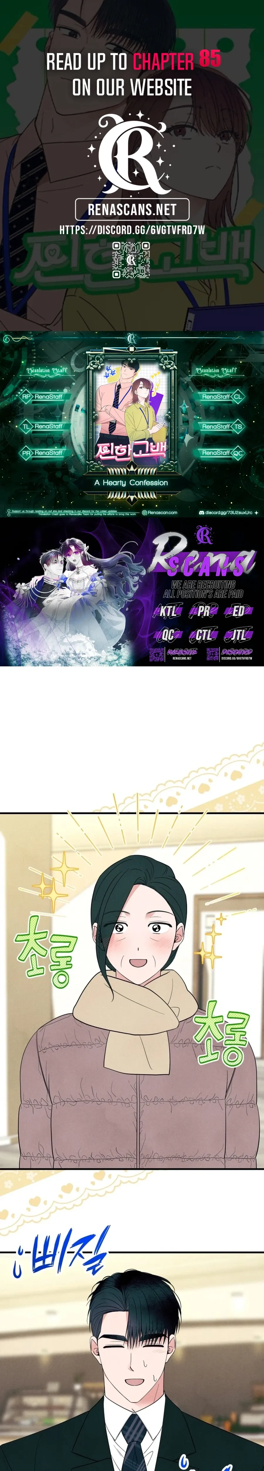 A Hearty Confession Chapter 71 page 2 - 