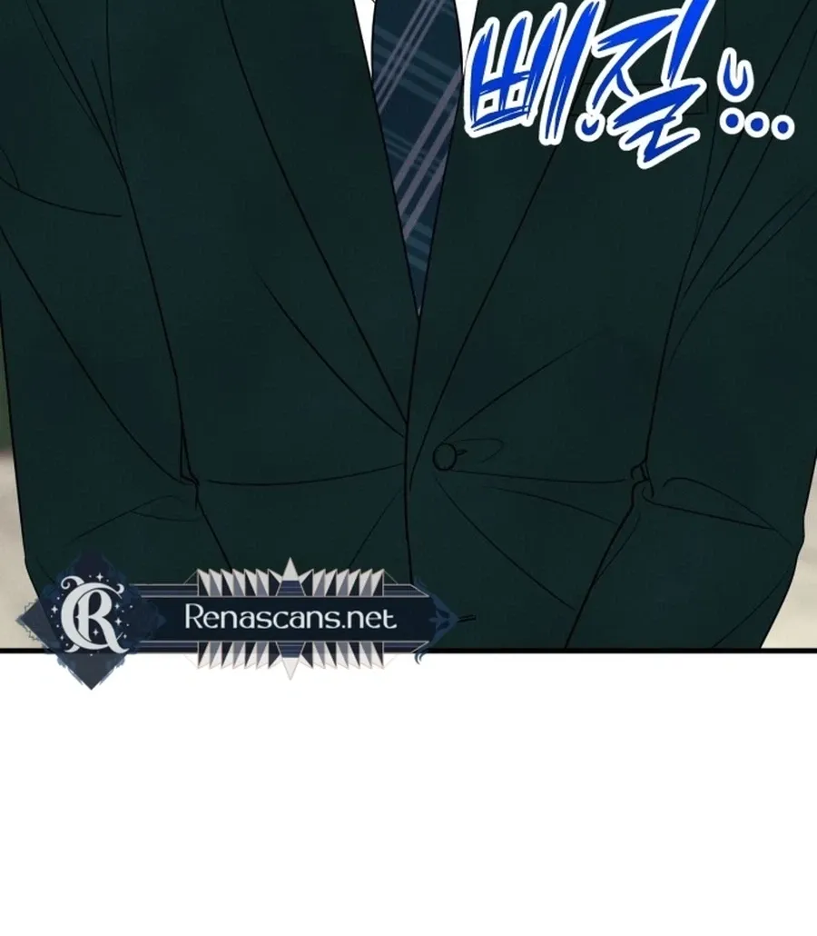 A Hearty Confession Chapter 71 page 3 - 