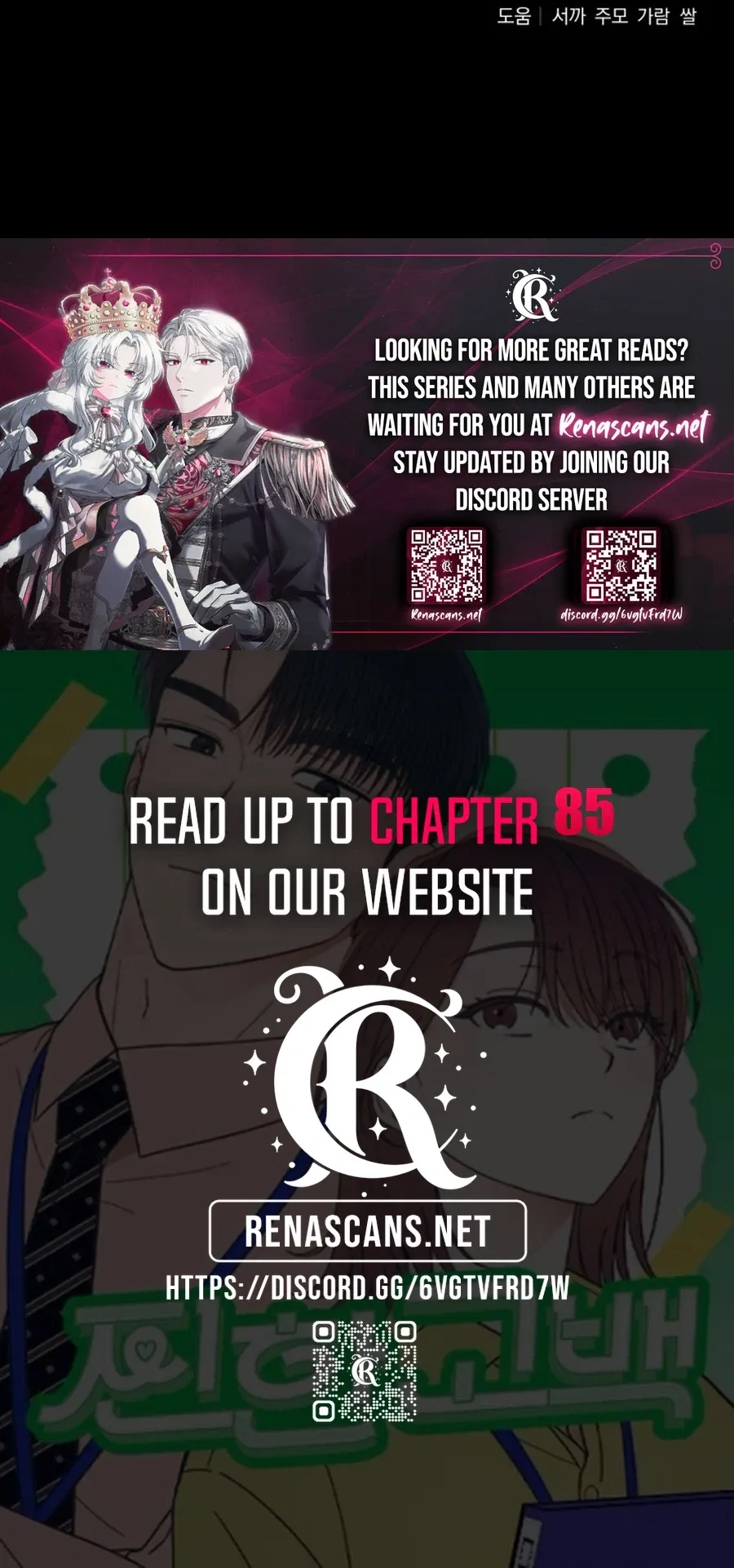 A Hearty Confession Chapter 71 page 37 - 