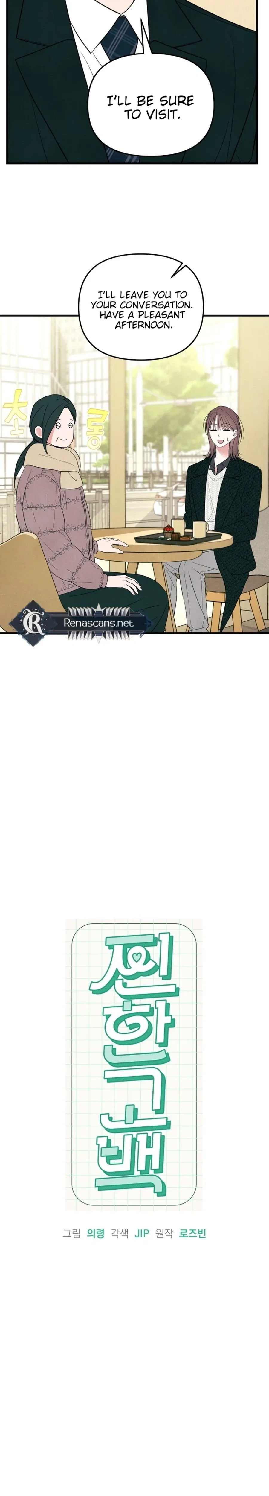 A Hearty Confession Chapter 71 page 10 - 