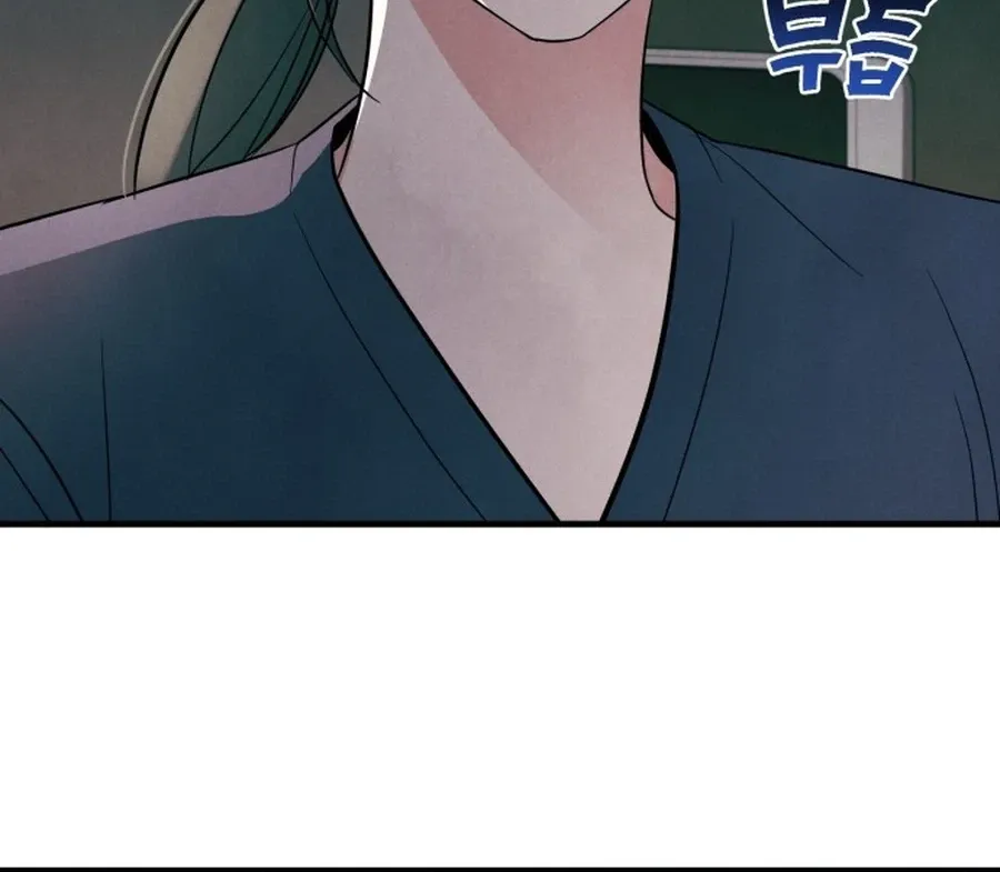 A Hearty Confession Chapter 72 page 29 - 