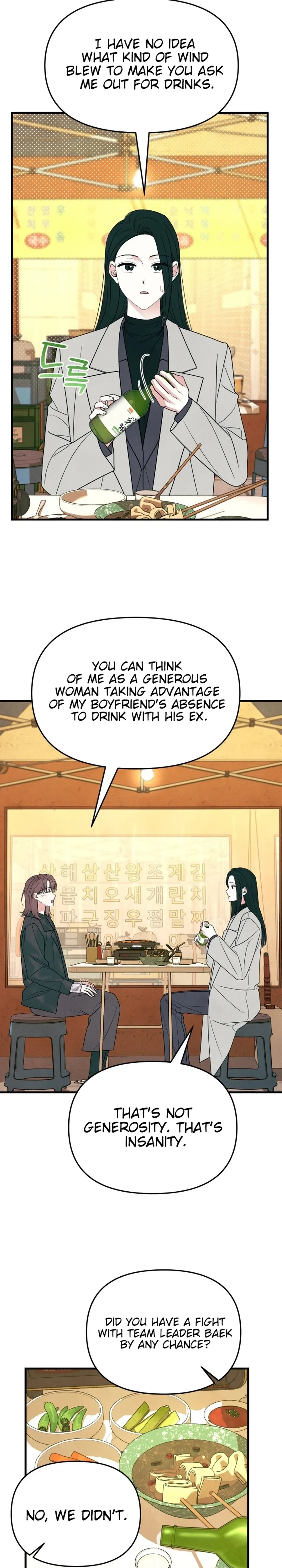 A Hearty Confession Chapter 73 page 17 - 