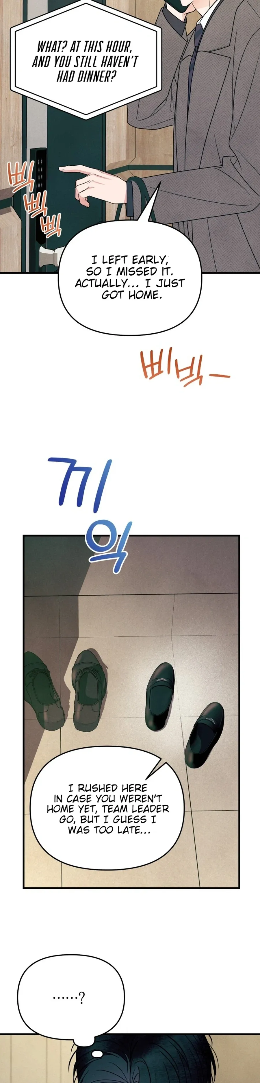 A Hearty Confession Chapter 73 page 33 - 