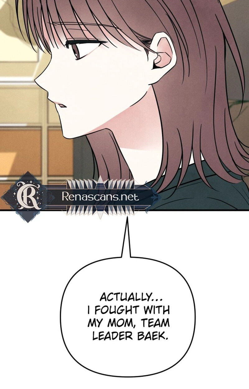 A Hearty Confession Chapter 74 page 52 - 
