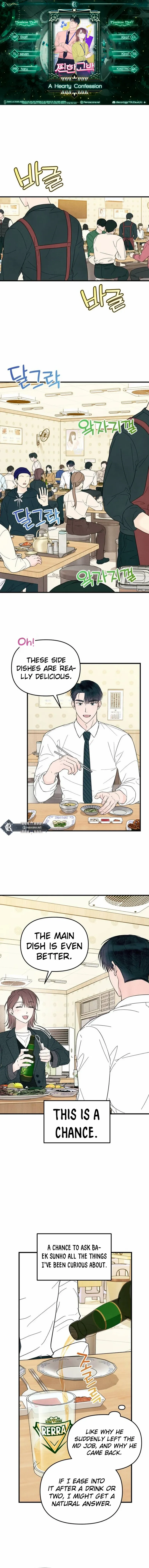 A Hearty Confession Chapter 9 page 2 - 