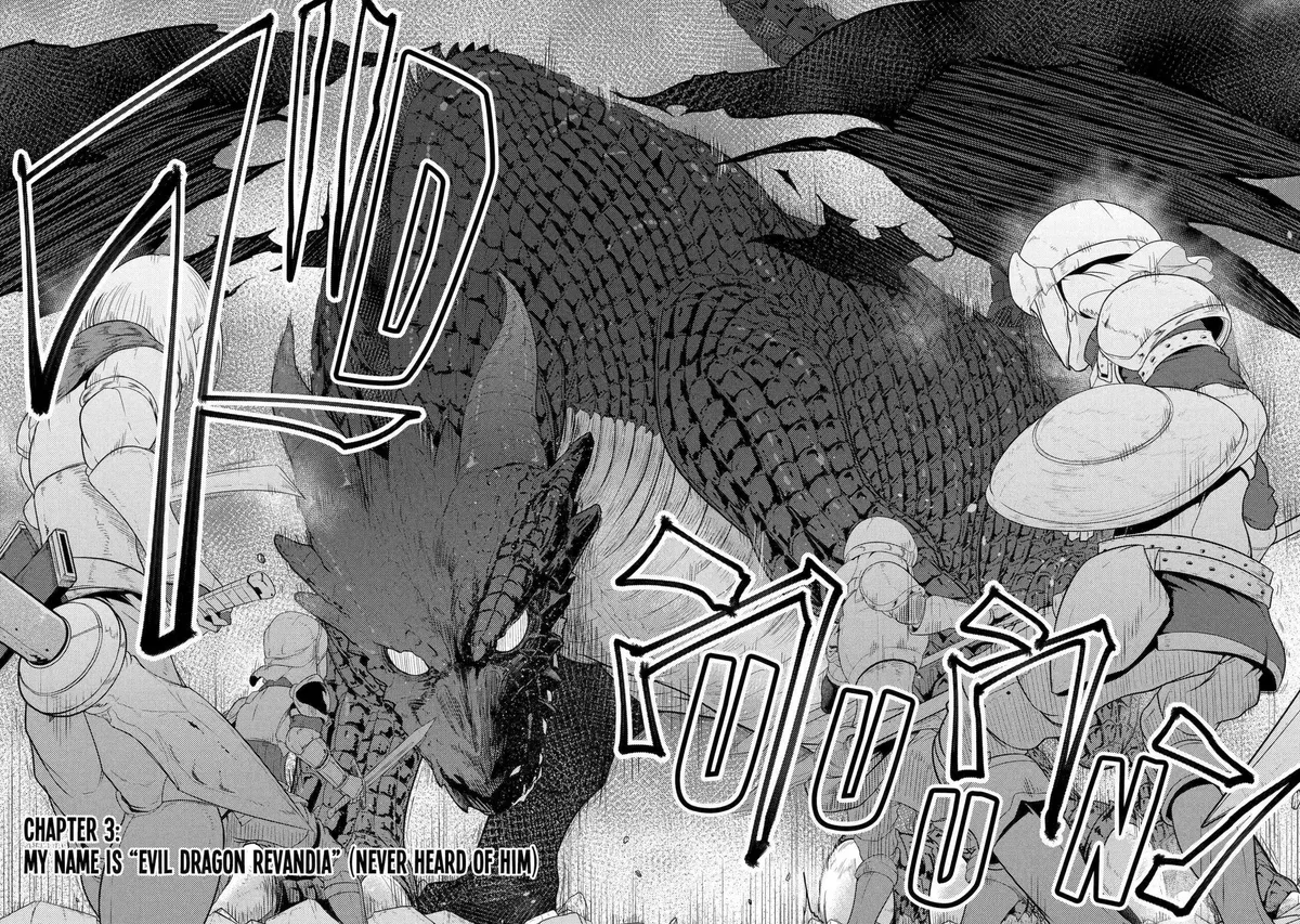 A Herbivorous Dragon of 5,000 Years Gets Unfairly Villainized Chapter 3 page 2 - 