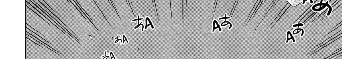 A Herbivorous Dragon of 5,000 Years Gets Unfairly Villainized Chapter 5 page 68 - 