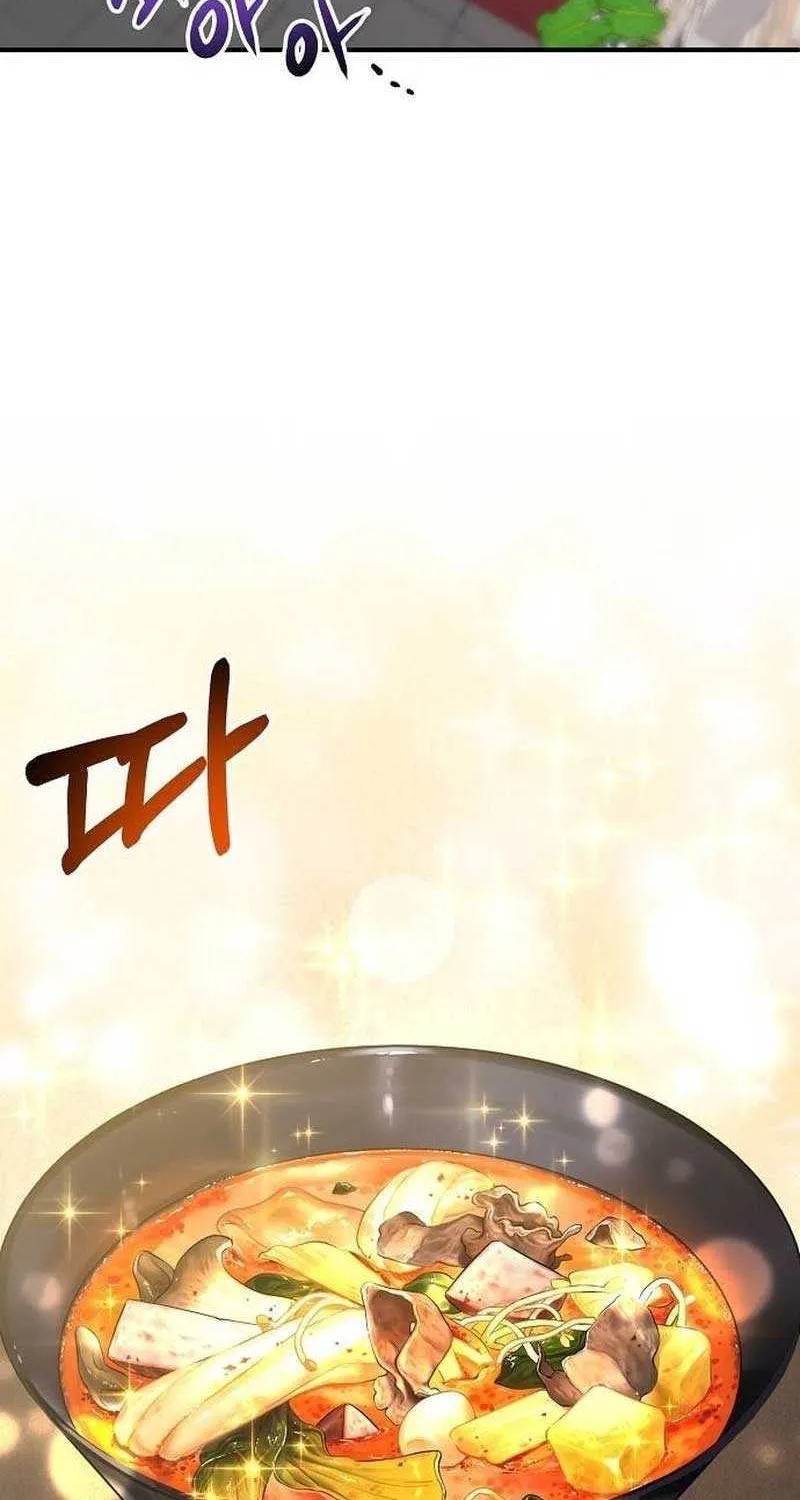 A Hero Who Does Everything Well Chapter 11 page 31 - 