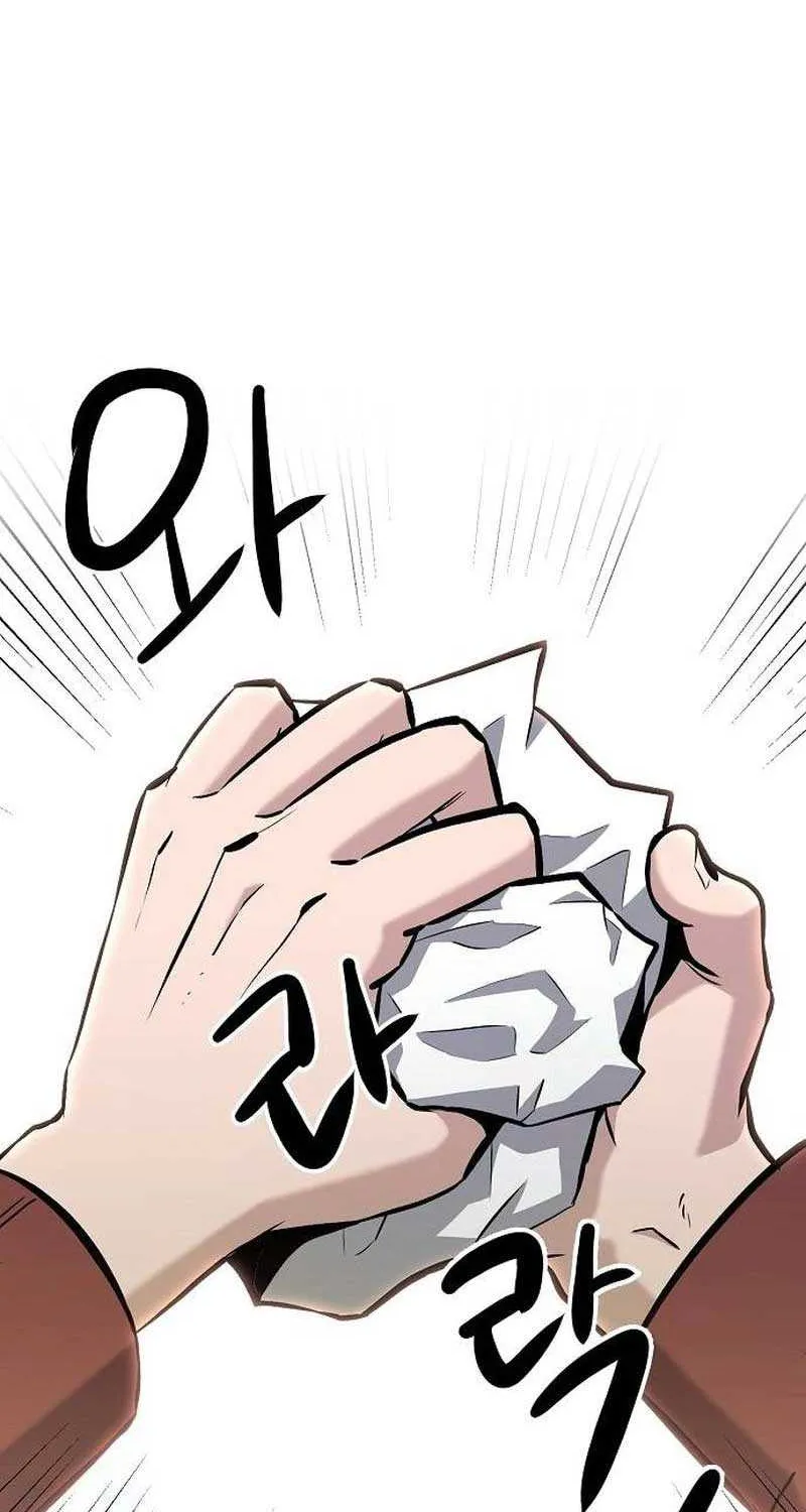 A Hero Who Does Everything Well Chapter 11 page 6 - 