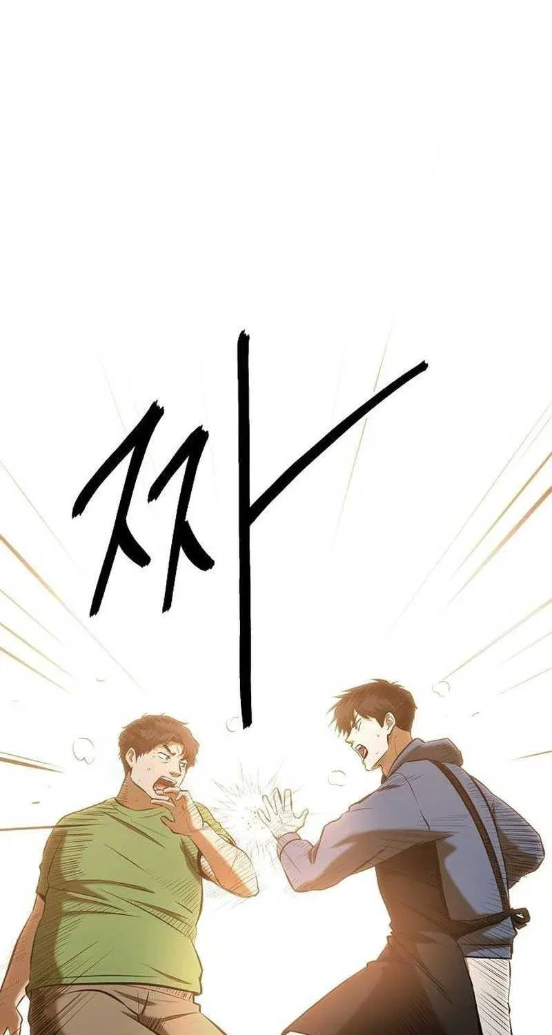 A Hero Who Does Everything Well Chapter 11 page 92 - 