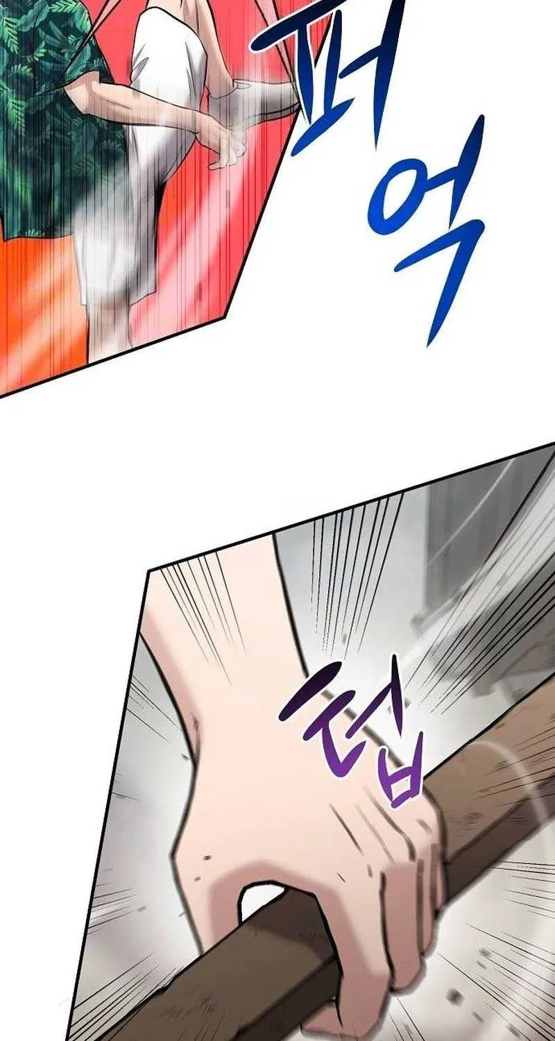 A Hero Who Does Everything Well Chapter 13 page 91 - 