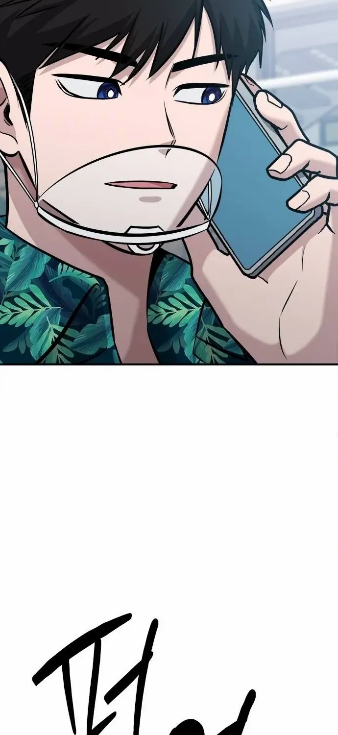 A Hero Who Does Everything Well Chapter 17 page 74 - 