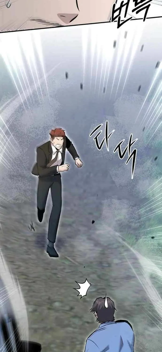 A Hero Who Does Everything Well Chapter 20 page 3 - 