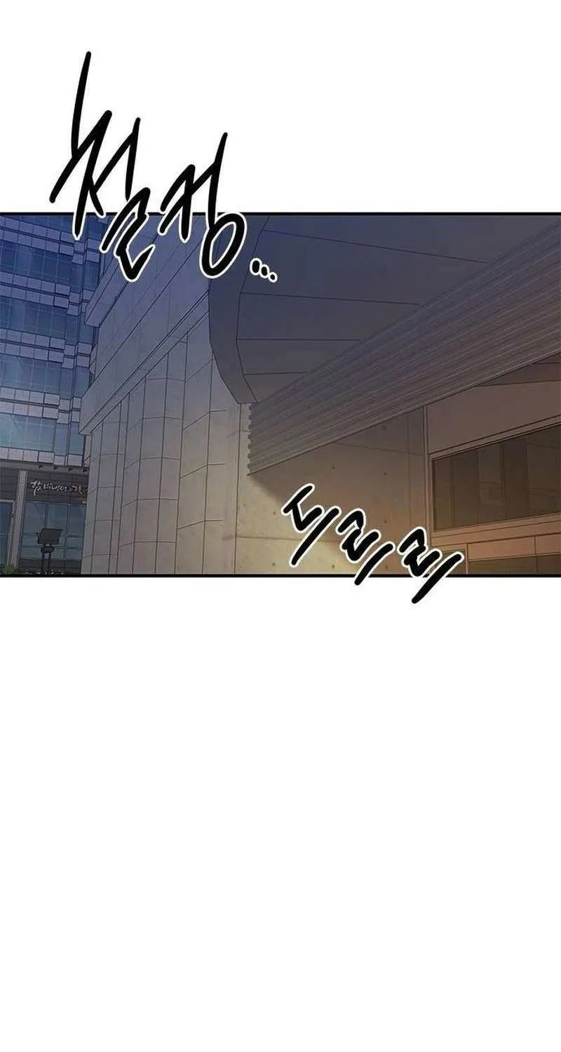 A Hero Who Does Everything Well Chapter 28 page 2 - 