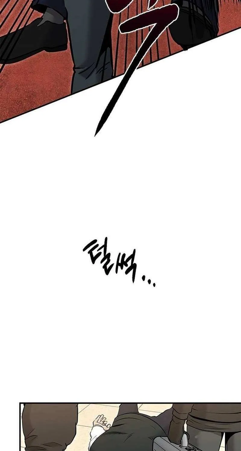 A Hero Who Does Everything Well Chapter 28 page 6 - 