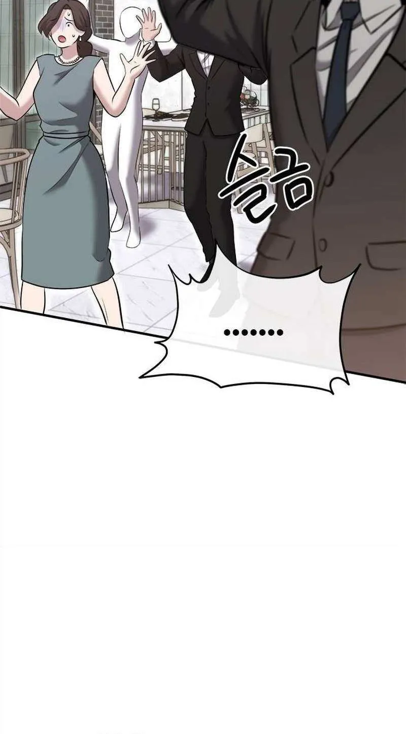 A Hero Who Does Everything Well Chapter 28 page 71 - 