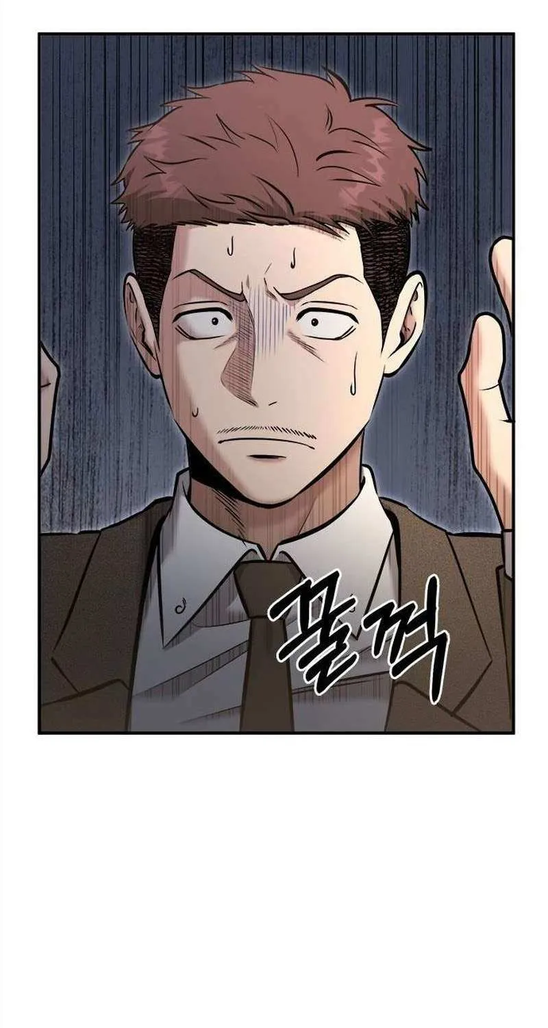 A Hero Who Does Everything Well Chapter 28 page 74 - 