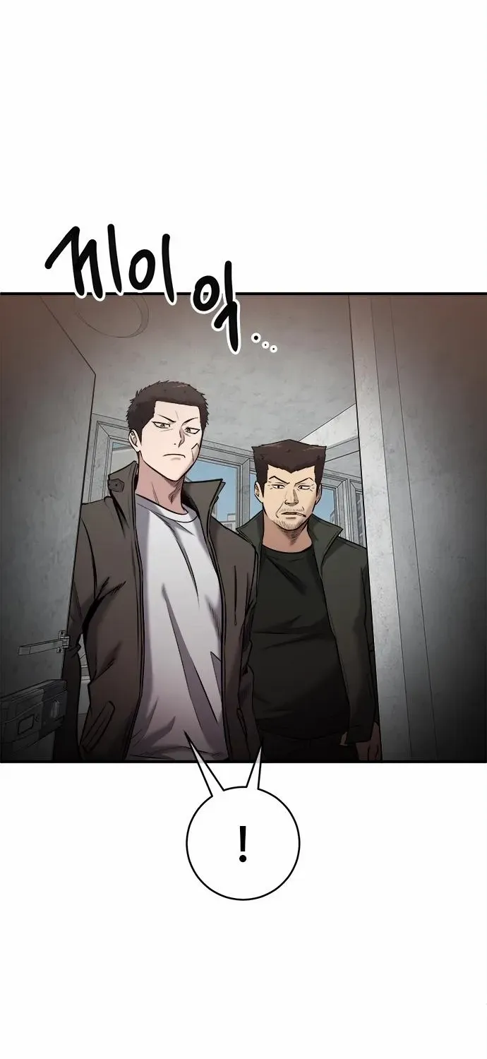 A Hero Who Does Everything Well Chapter 39 page 35 - 