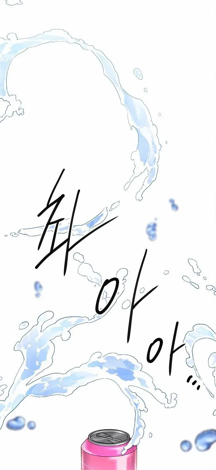 A Hero Who Does Everything Well Chapter 39 page 57 - 