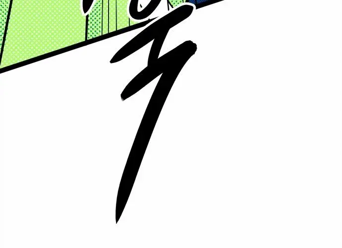 A Hero Who Does Everything Well Chapter 39 page 69 - 