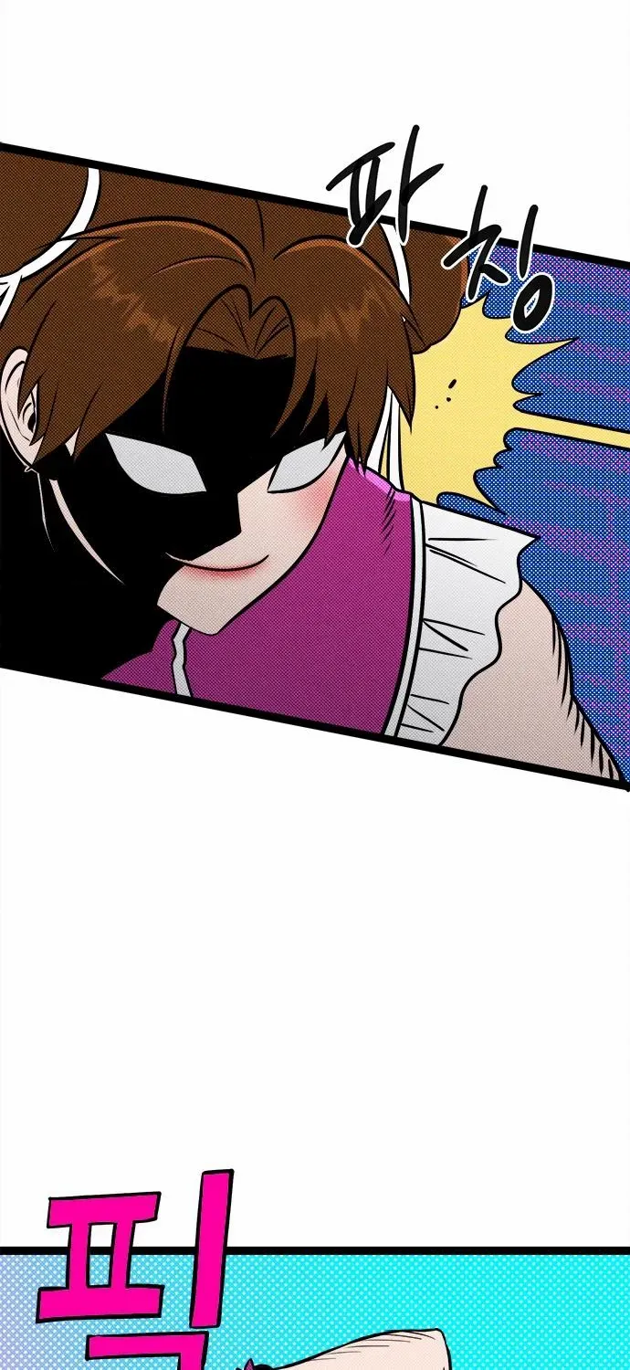 A Hero Who Does Everything Well Chapter 39 page 74 - 