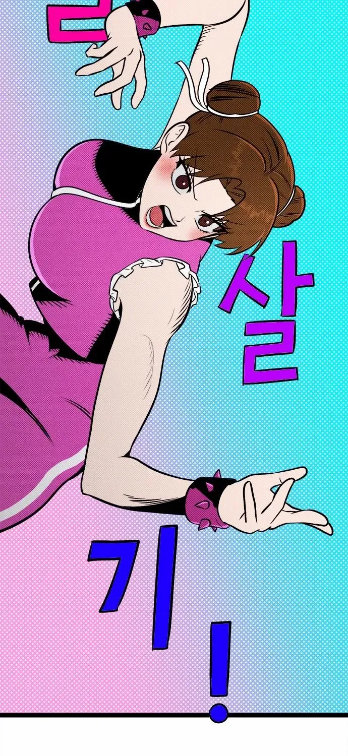 A Hero Who Does Everything Well Chapter 39 page 75 - 