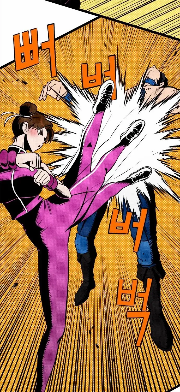 A Hero Who Does Everything Well Chapter 39 page 77 - 