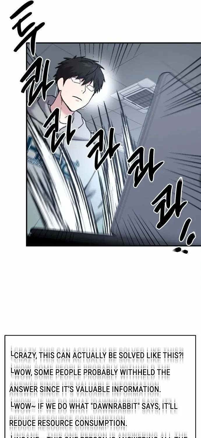 A Hero Who Does Everything Well Chapter 43 page 42 - 
