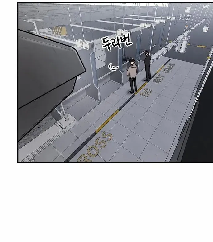 A Hero Who Does Everything Well Chapter 44 page 55 - 