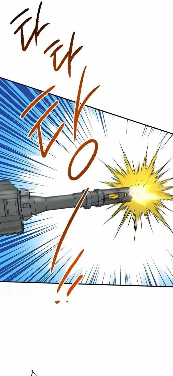 A Hero Who Does Everything Well Chapter 45 page 26 - 