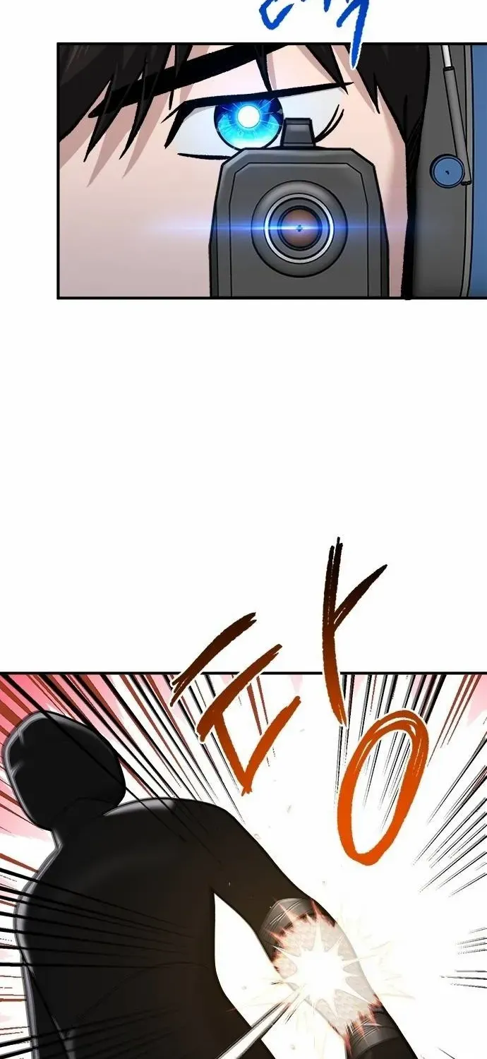 A Hero Who Does Everything Well Chapter 45 page 51 - 