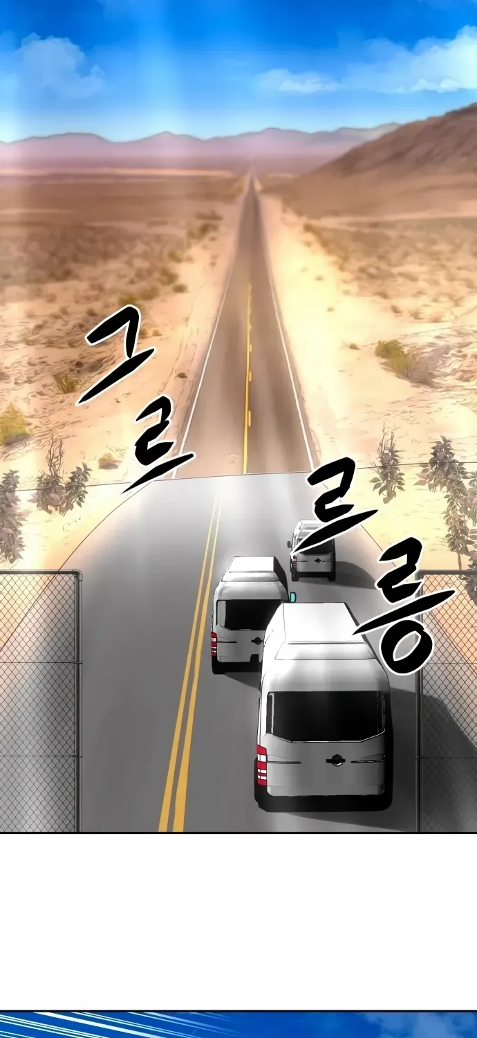 A Hero Who Does Everything Well Chapter 49 page 3 - 