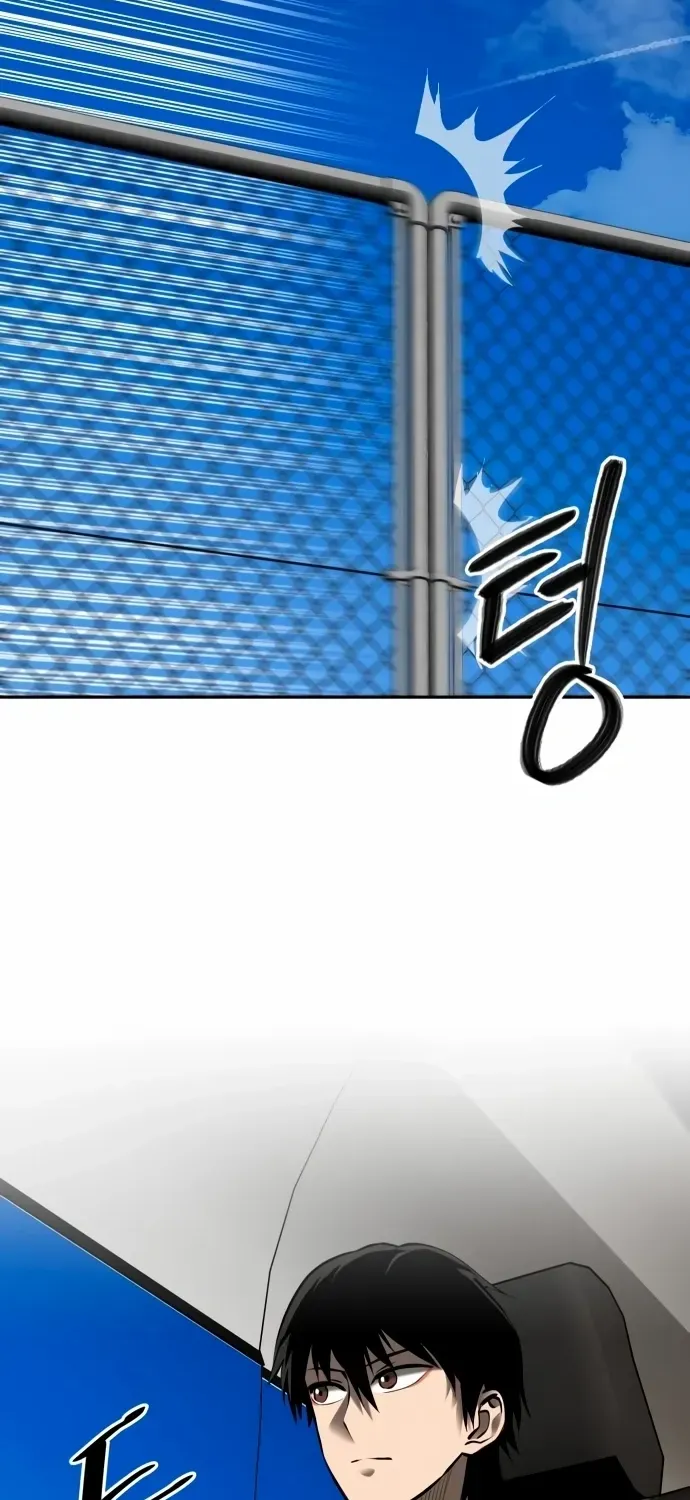 A Hero Who Does Everything Well Chapter 49 page 4 - 