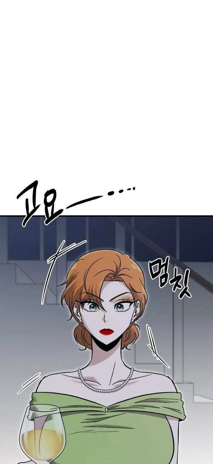 A Hero Who Does Everything Well Chapter 50 page 3 - 