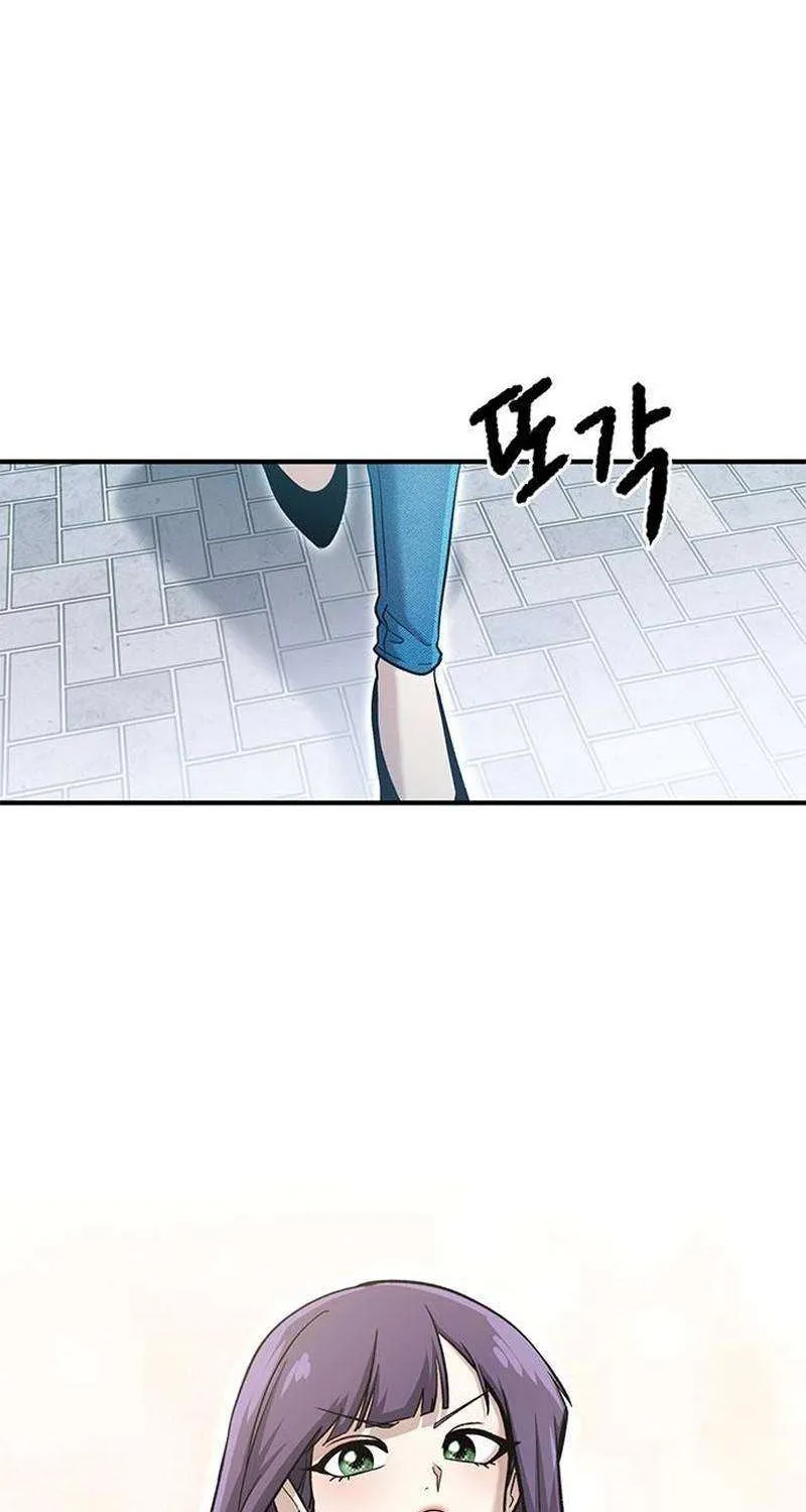 A Hero Who Does Everything Well Chapter 55 page 54 - 