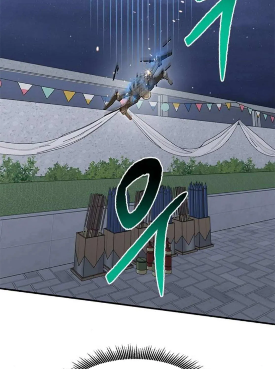 A Hero Who Does Everything Well Chapter 59 page 9 - 