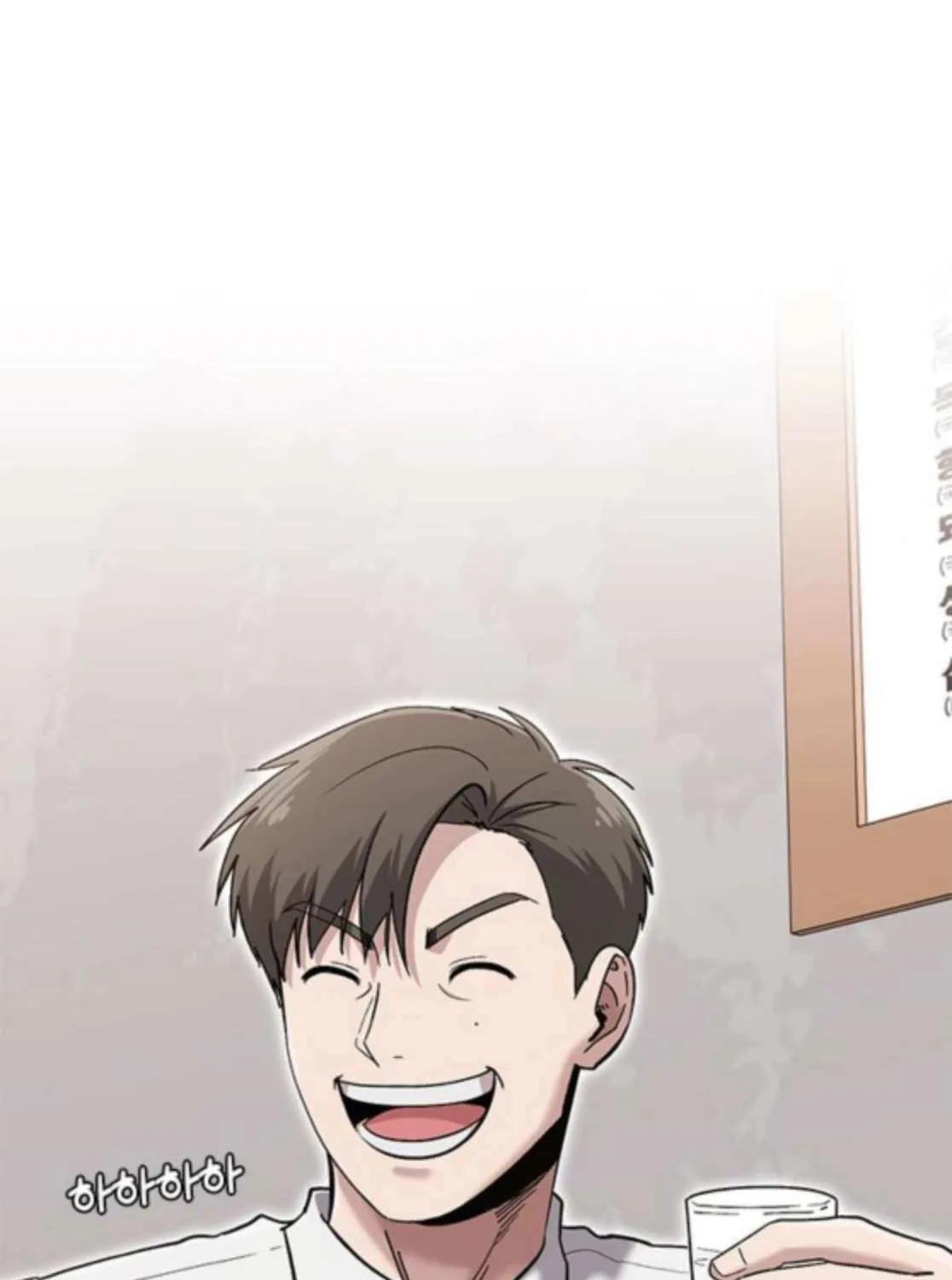 A Hero Who Does Everything Well Chapter 60 page 55 - 