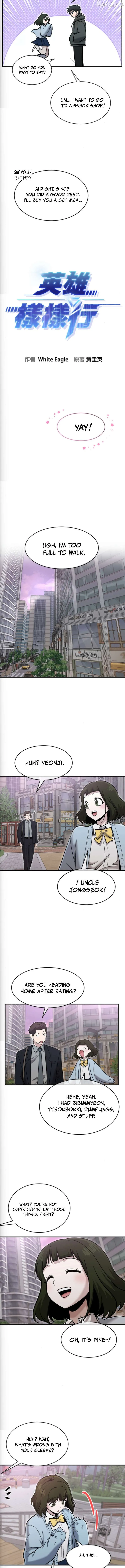 A Hero Who Does Everything Well Chapter 73 page 3 - 