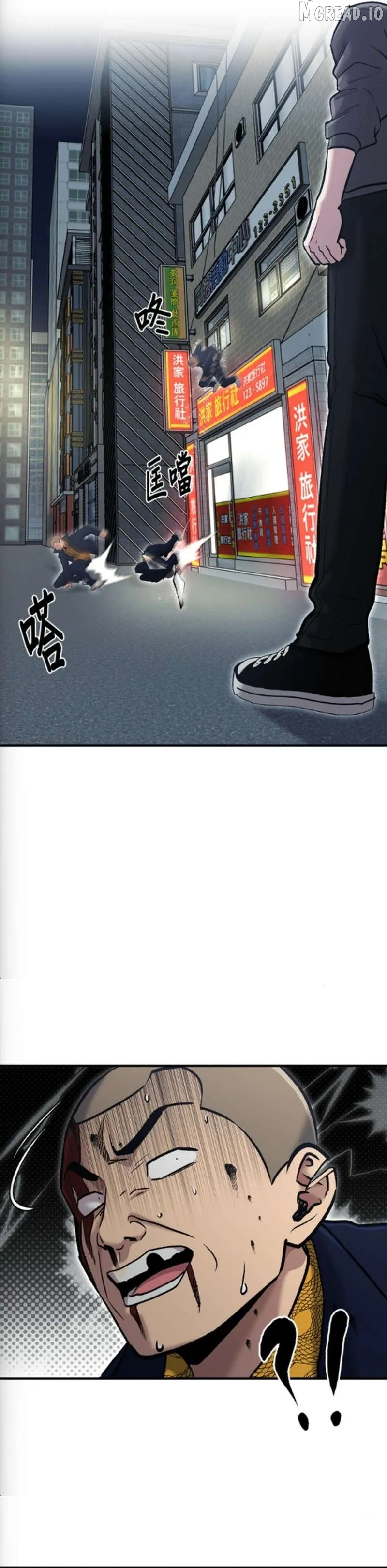 A Hero Who Does Everything Well Chapter 77 page 12 - 
