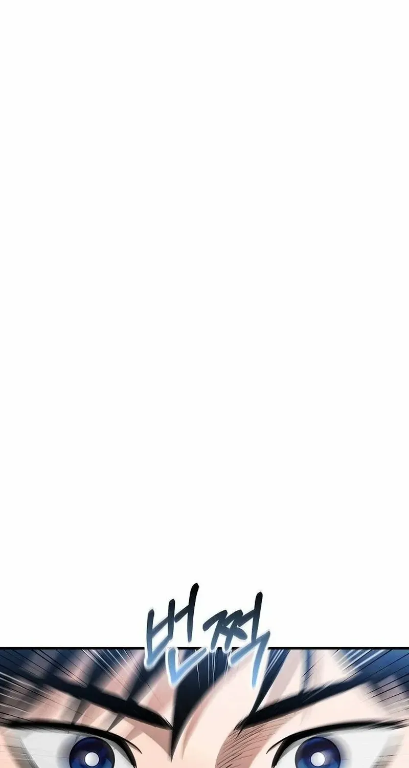 A Hero Who Is Good At Everything Chapter 1 page 11 - 