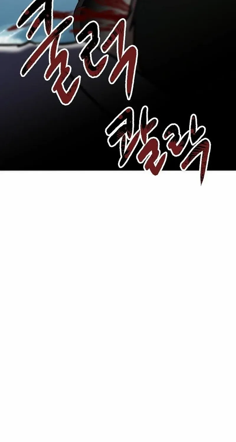 A Hero Who Is Good At Everything Chapter 1 page 113 - 