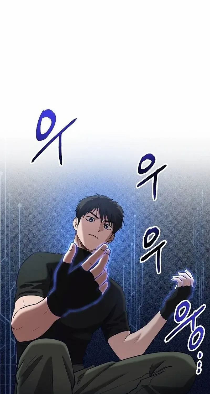 A Hero Who Is Good At Everything Chapter 1 page 99 - 