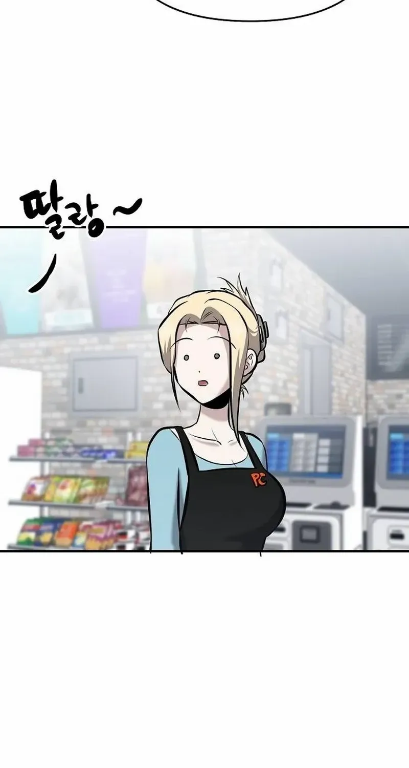 A Hero Who Is Good At Everything Chapter 10 page 39 - 