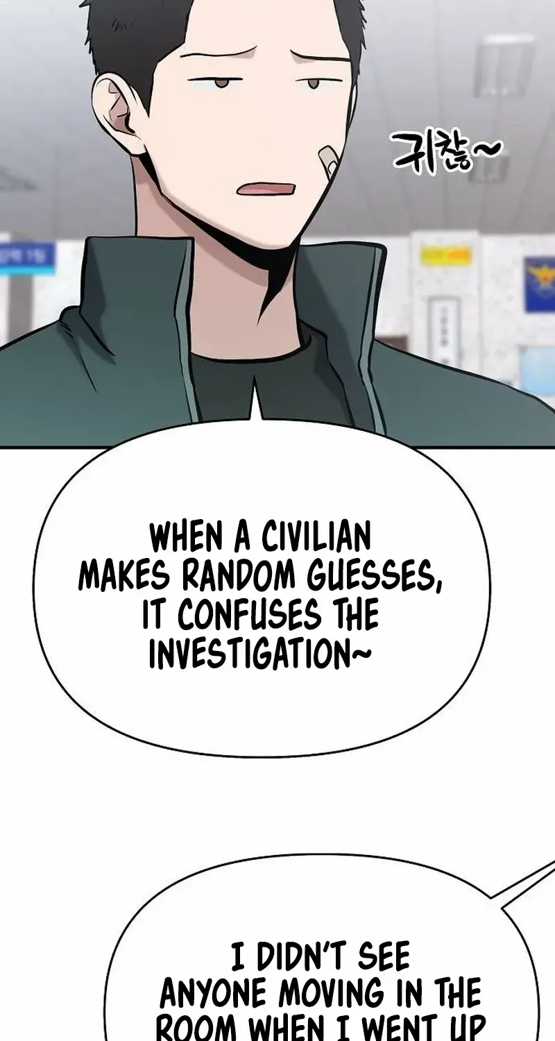 A Hero Who Is Good At Everything Chapter 10 page 51 - 