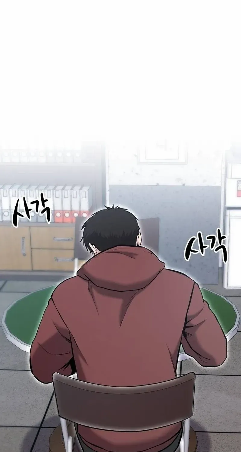 A Hero Who Is Good At Everything Chapter 10 page 91 - 