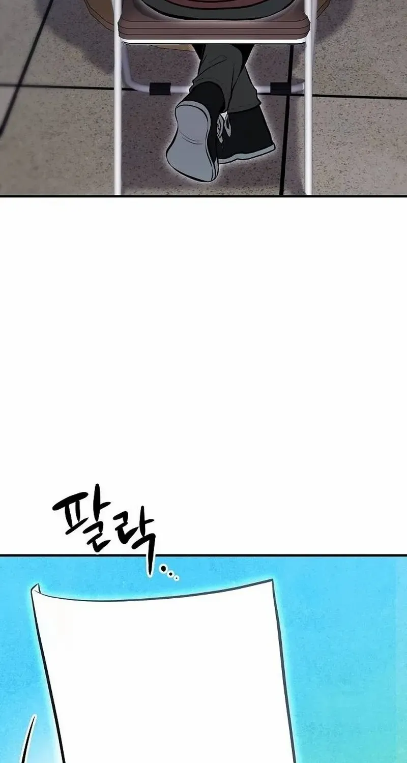 A Hero Who Is Good At Everything Chapter 10 page 92 - 