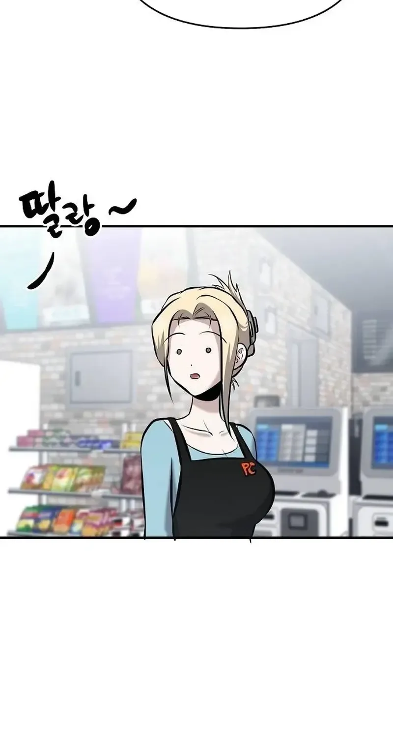 A Hero Who Is Good At Everything Chapter 11 page 37 - 