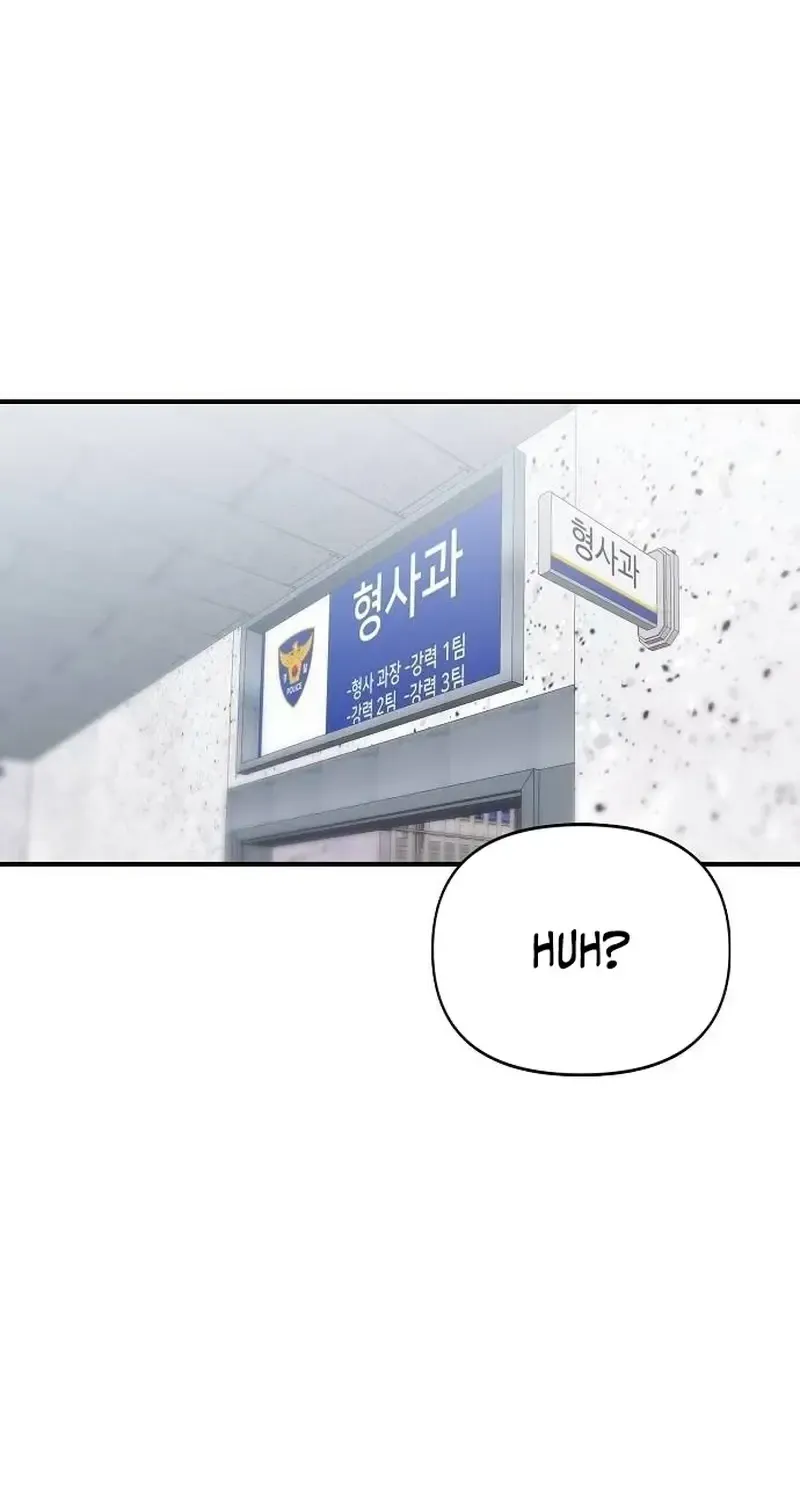 A Hero Who Is Good At Everything Chapter 11 page 41 - 