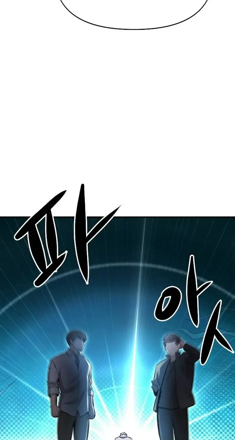A Hero Who Is Good At Everything Chapter 12 page 13 - 